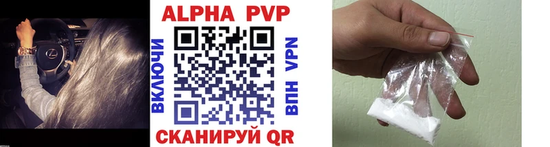 Все наркотики Черняховск МАРИХУАНА Амфетамин МЕФ гидра ссылки A-PVP