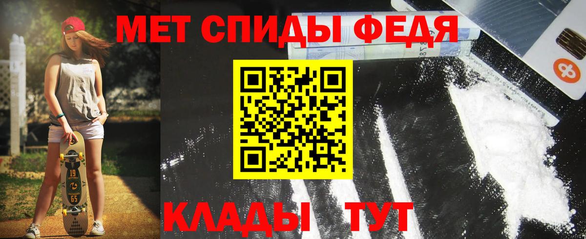 АМФЕТАМИН  Вход с VPN  Черняховск  Amphetamine 98%  Amphetamine 