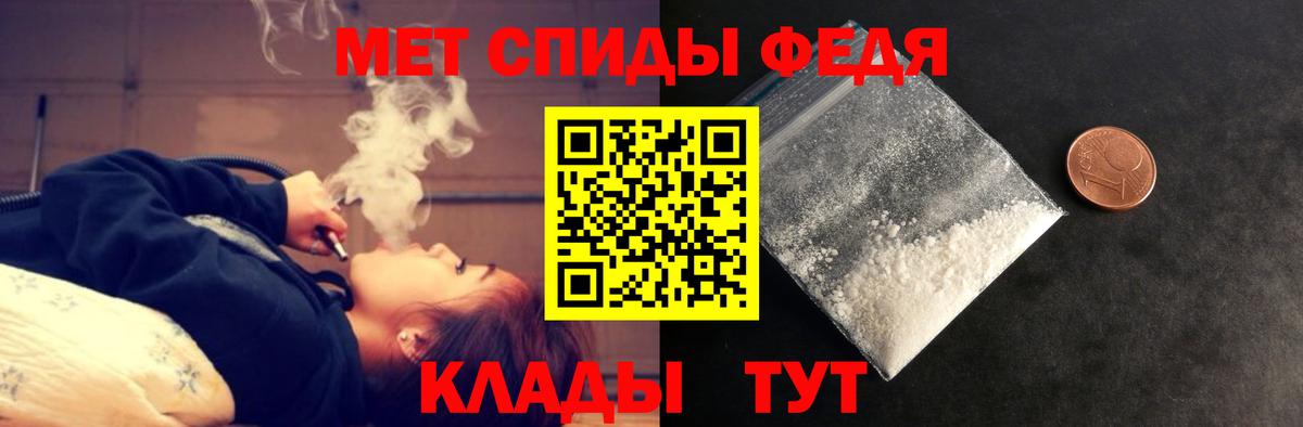 Amphetamine Premium Черняховск