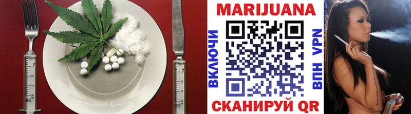 Печенье с ТГК конопля  наркота  Черняховск 