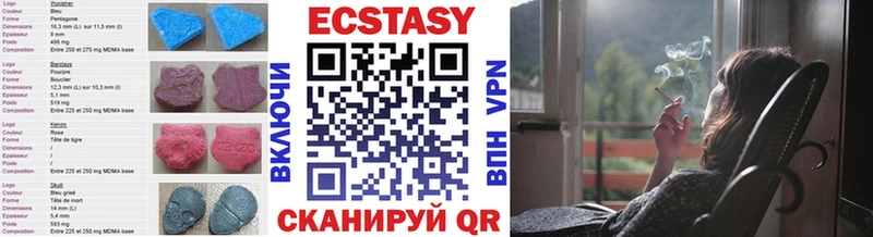 Экстази диски  Черняховск 