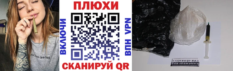 hydra сайт  Черняховск  ГАШ Изолятор 