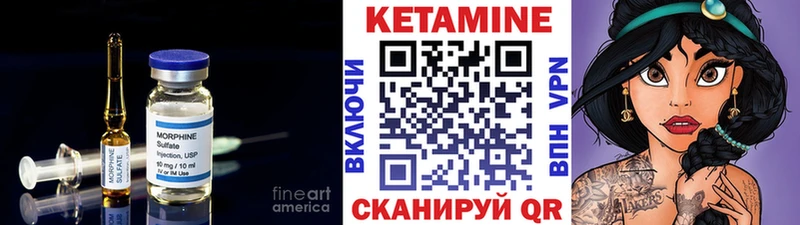mega ССЫЛКА магазин Черняховск КЕТАМИН VHQ