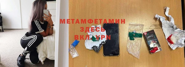 MESCALINE Рославль