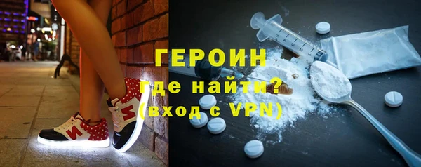 ALPHA-PVP Армянск