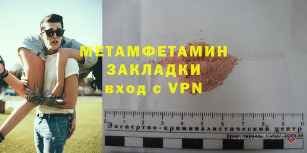 ALPHA-PVP Армянск