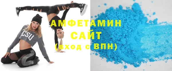 скорость Балахна
