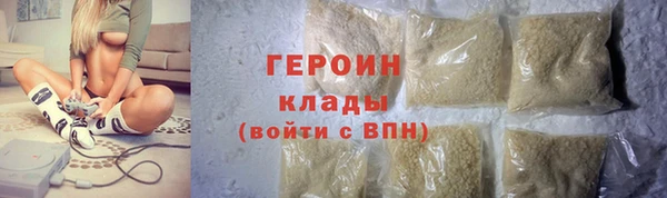 первитин Арсеньев