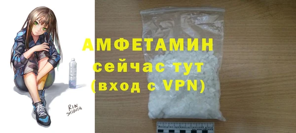 ALPHA-PVP Армянск