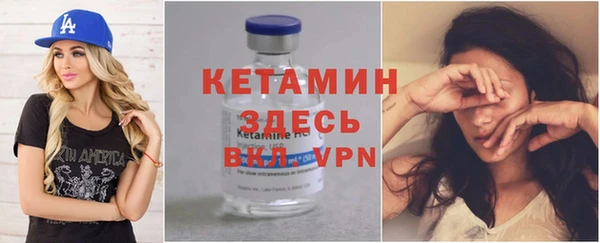 ALPHA-PVP Армянск
