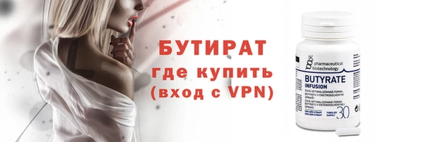 ALPHA-PVP Армянск