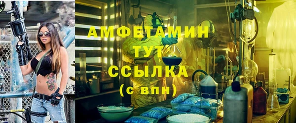 первитин Арсеньев