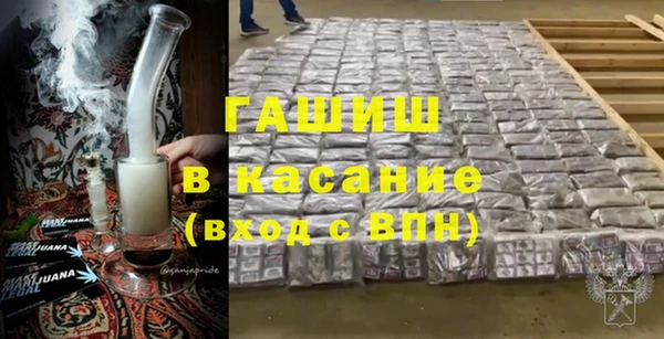 ALPHA-PVP Армянск
