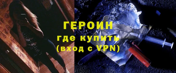 ALPHA-PVP Армянск