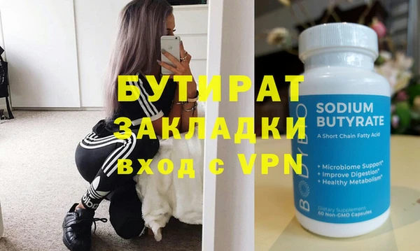 СК Аркадак