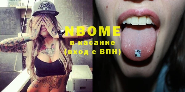 ALPHA-PVP Армянск