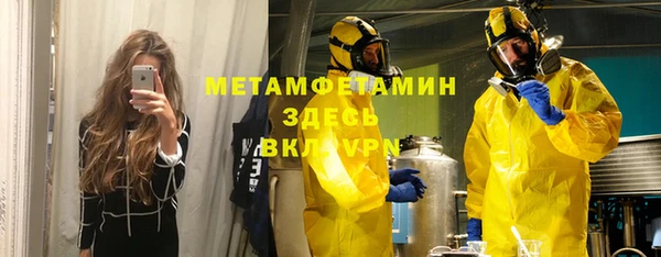 ПСИЛОЦИБИНОВЫЕ ГРИБЫ Россошь