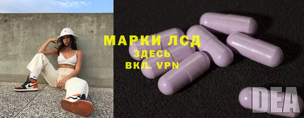 первитин Арсеньев