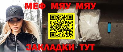 гидра Кунгур