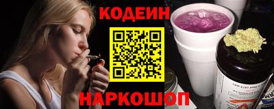 гидра Кунгур