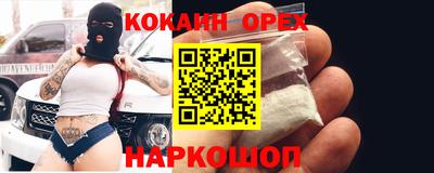 гидра Кунгур