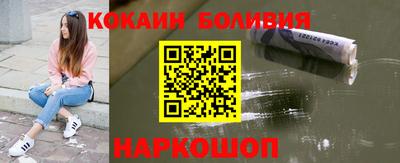 гидра Кунгур