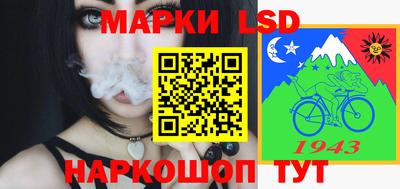 марки lsd Кулебаки