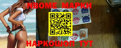 марки lsd Кулебаки