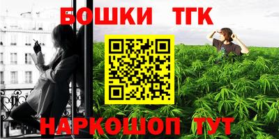 гидра Кунгур