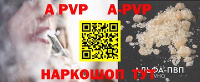 гидра Кунгур