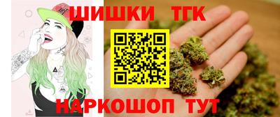 гидра Кунгур