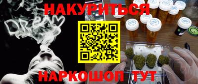 дистиллят марихуана Кумертау