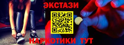 гидра Кунгур