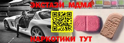 гидра Кунгур