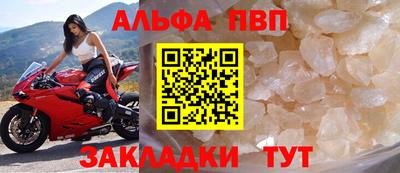 гидра Кунгур