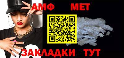 гидра Кунгур