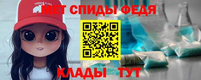 гидра Кунгур