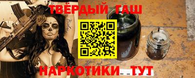 гидра Кунгур