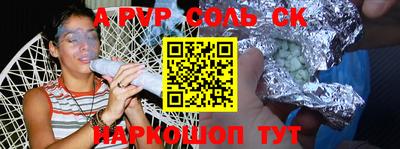 гидра Кунгур