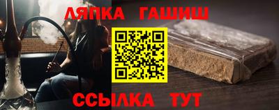 гидра Кунгур