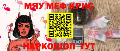 гидра Кунгур