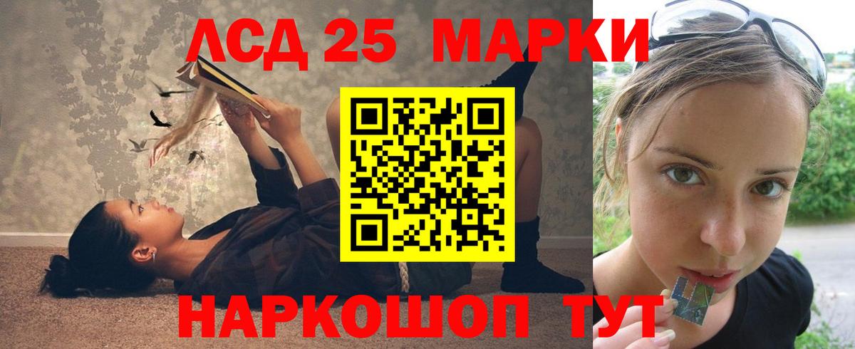 LSD-25 экстази кислота  Лсд 25 экстази кислота  Черняховск  Вход с VPN 