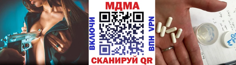 цена   Черняховск  MDMA crystal 