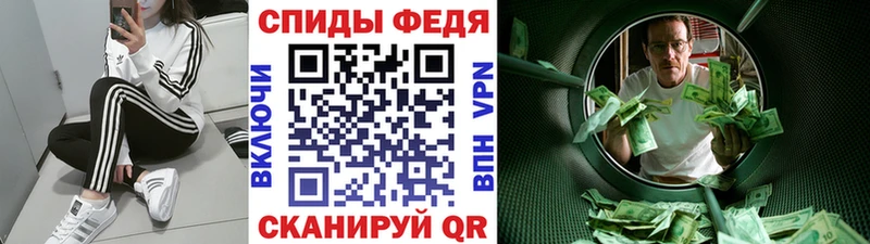 Первитин пудра  Черняховск 