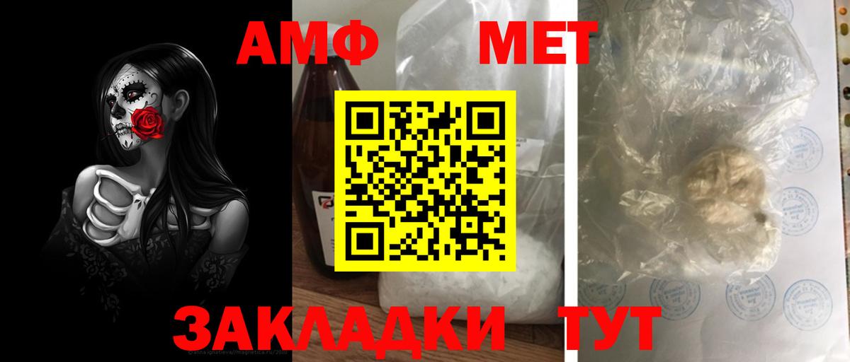 Черняховск  МЕТАМФЕТАМИН Methamphetamine  Вход с VPN  МЕТАМФЕТАМИН Methamphetamine 