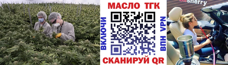как найти   Черняховск  Дистиллят ТГК жижа 