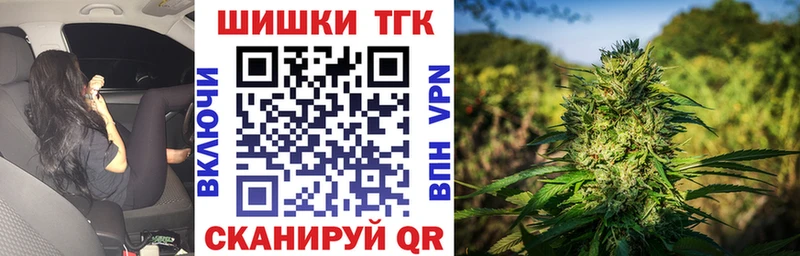 Бошки марихуана SATIVA & INDICA  Черняховск 