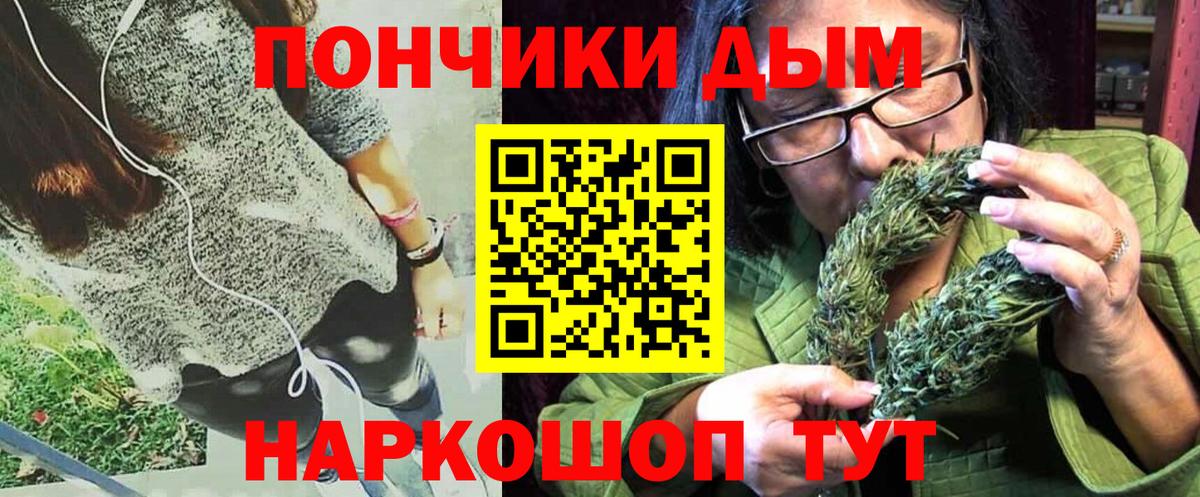 Каннабис MAZAR Черняховск